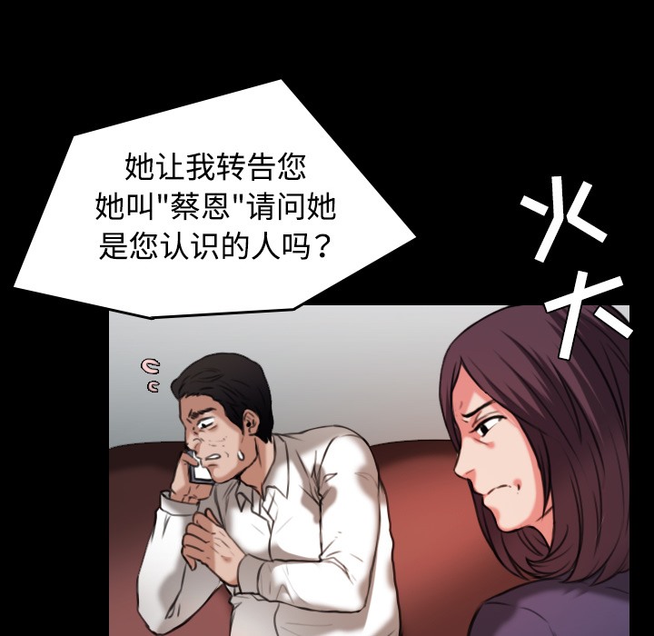 36P - 炼狱鬼岛