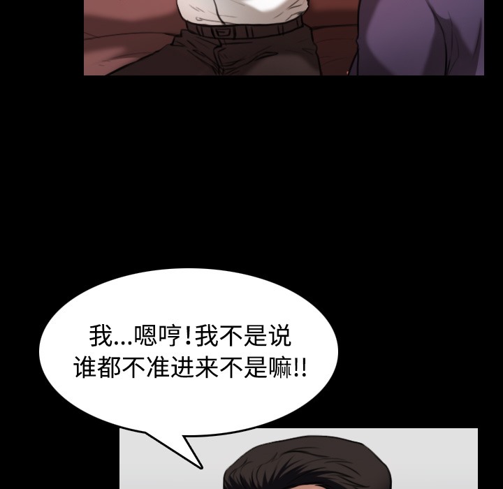 37P - 炼狱鬼岛