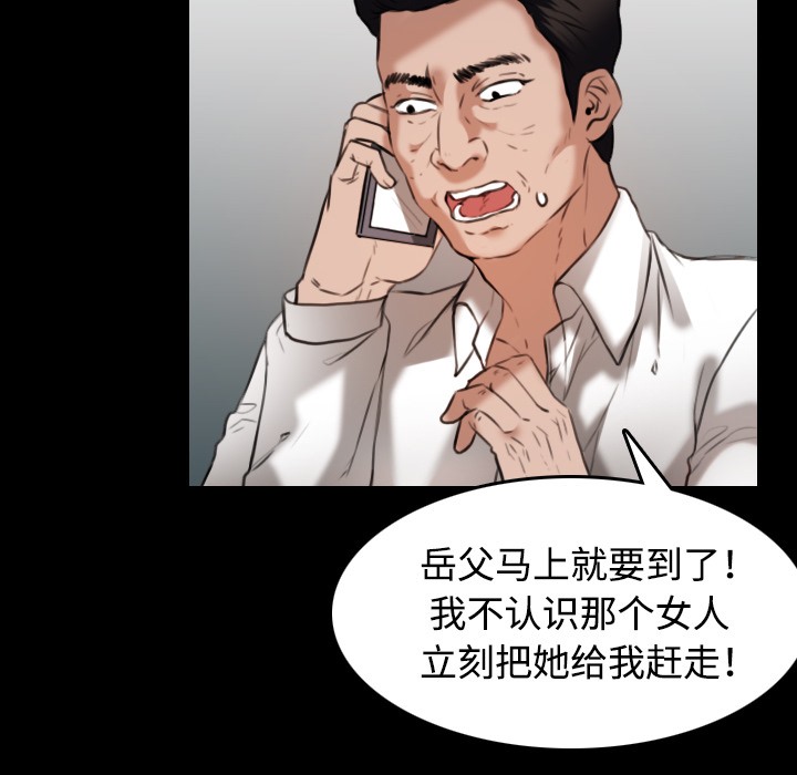 38P - 炼狱鬼岛