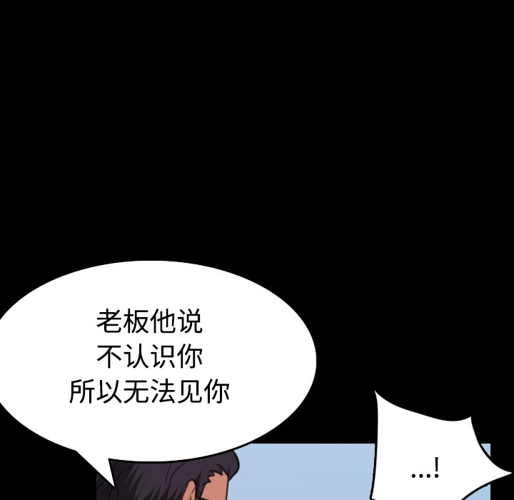 40P - 炼狱鬼岛