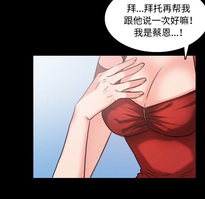42P - 炼狱鬼岛