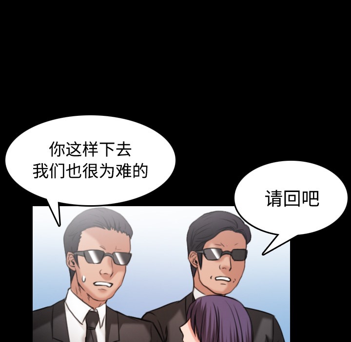 46P - 炼狱鬼岛