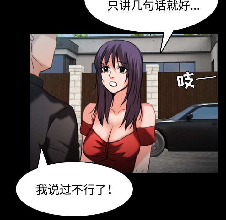49P - 炼狱鬼岛