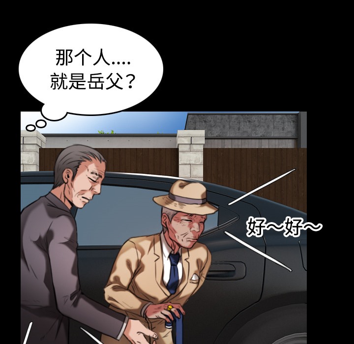 52P - 炼狱鬼岛
