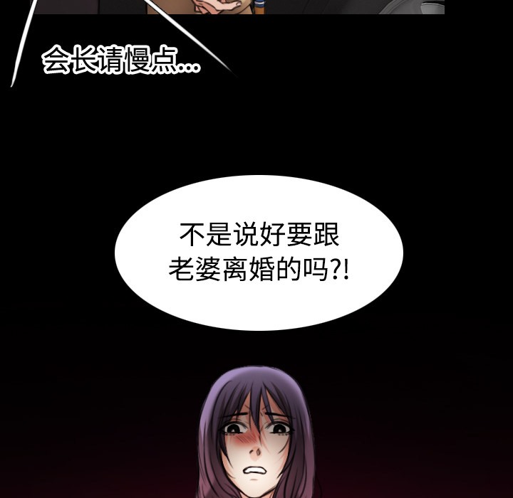 53P - 炼狱鬼岛