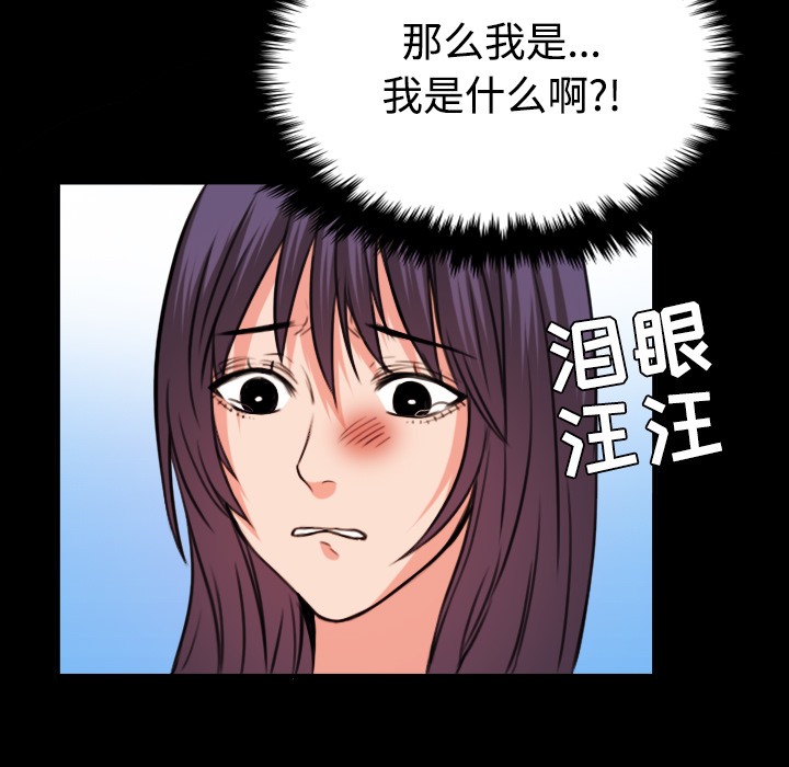 55P - 炼狱鬼岛