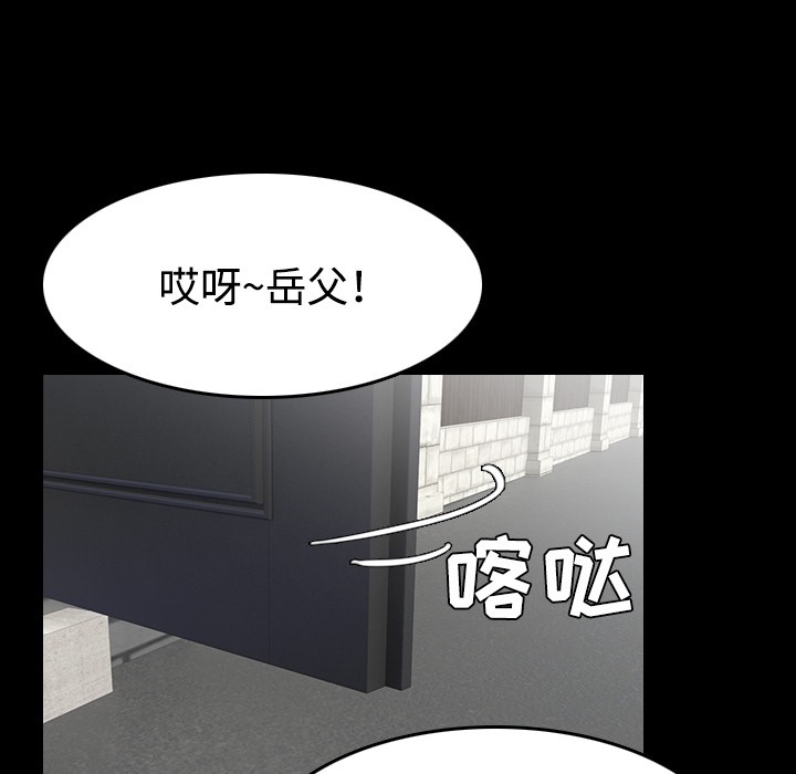 56P - 炼狱鬼岛