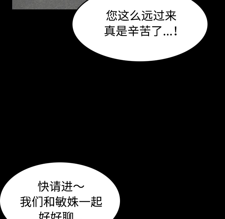 57P - 炼狱鬼岛