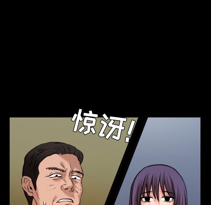 59P - 炼狱鬼岛