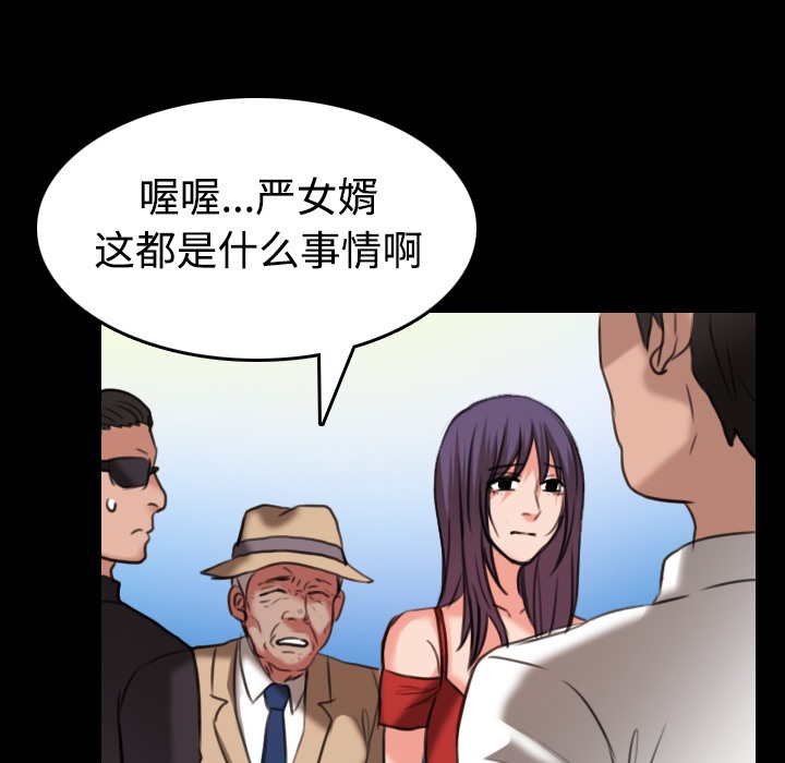 61P - 炼狱鬼岛