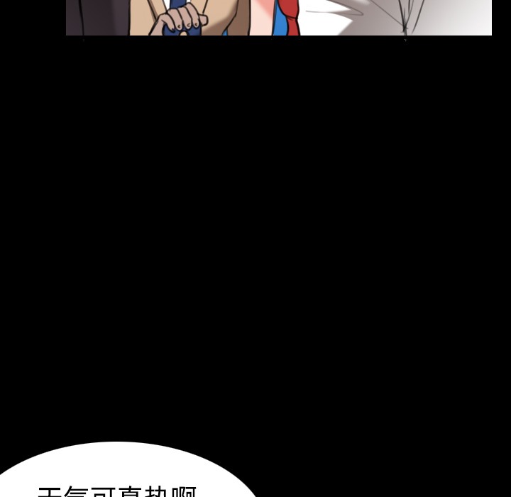 62P - 炼狱鬼岛