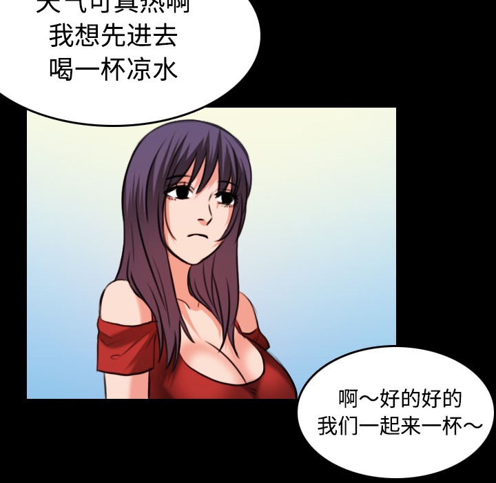 63P - 炼狱鬼岛