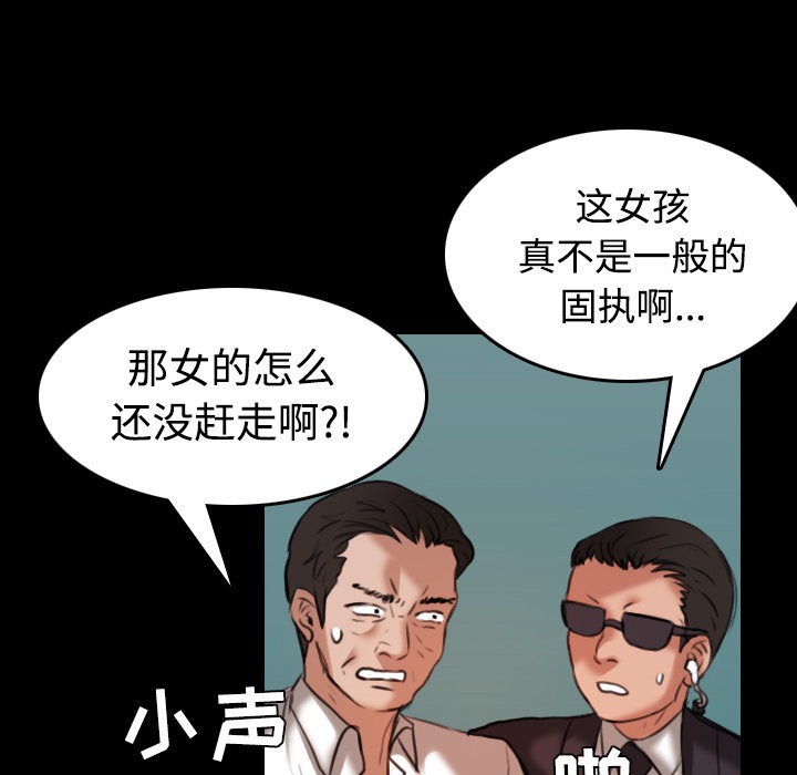 64P - 炼狱鬼岛