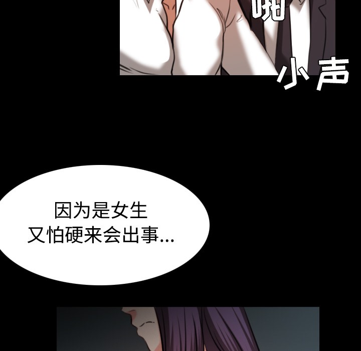65P - 炼狱鬼岛
