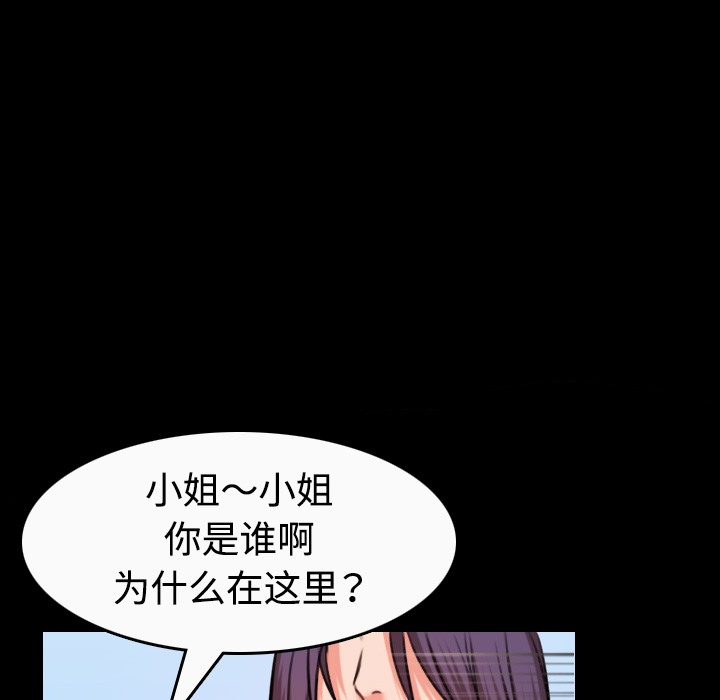 68P - 炼狱鬼岛