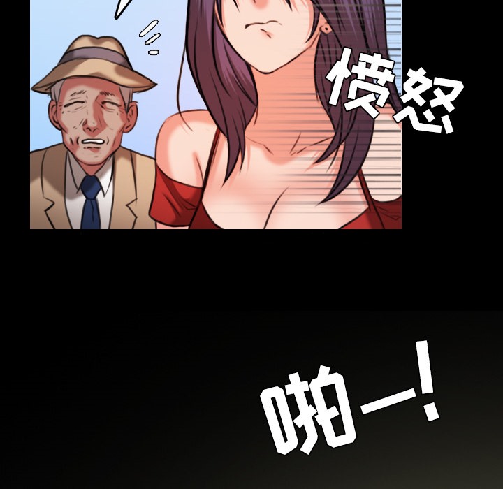 69P - 炼狱鬼岛