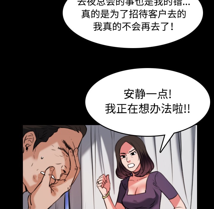 6P - 炼狱鬼岛