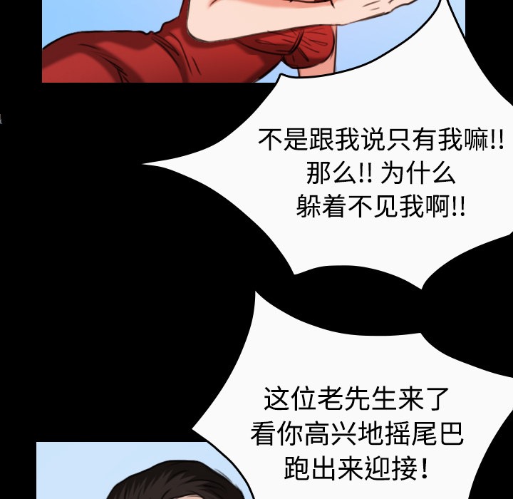72P - 炼狱鬼岛