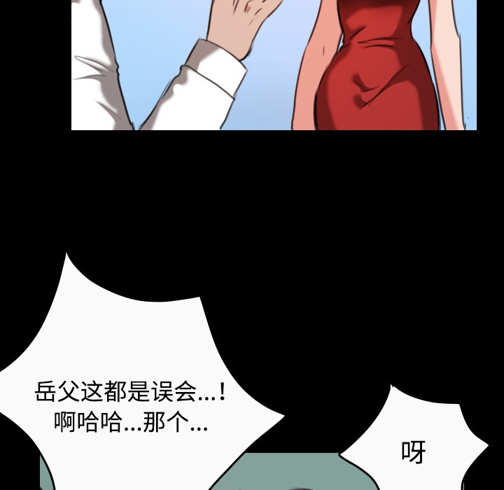 75P - 炼狱鬼岛