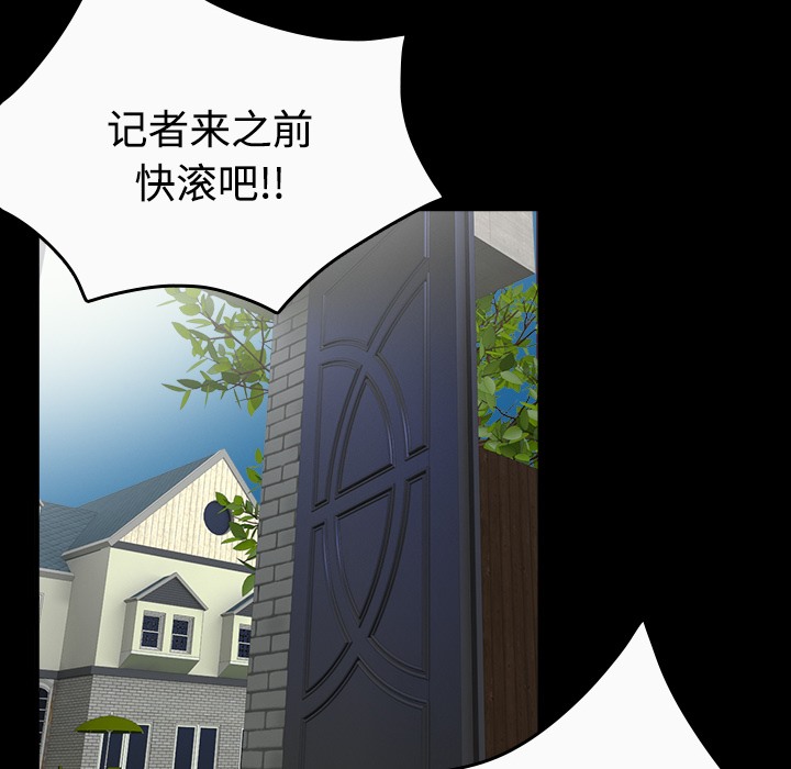 77P - 炼狱鬼岛