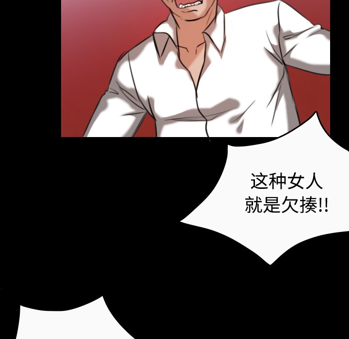 79P - 炼狱鬼岛