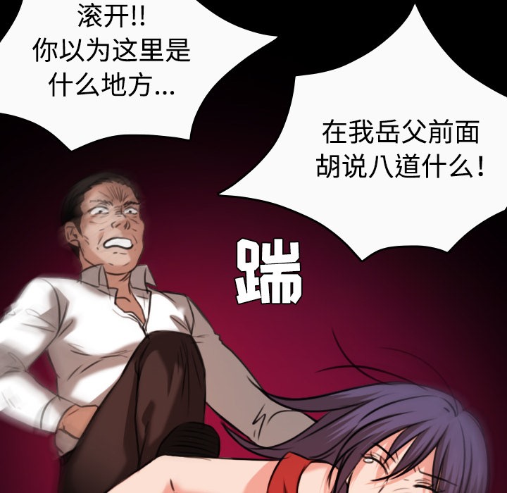 80P - 炼狱鬼岛