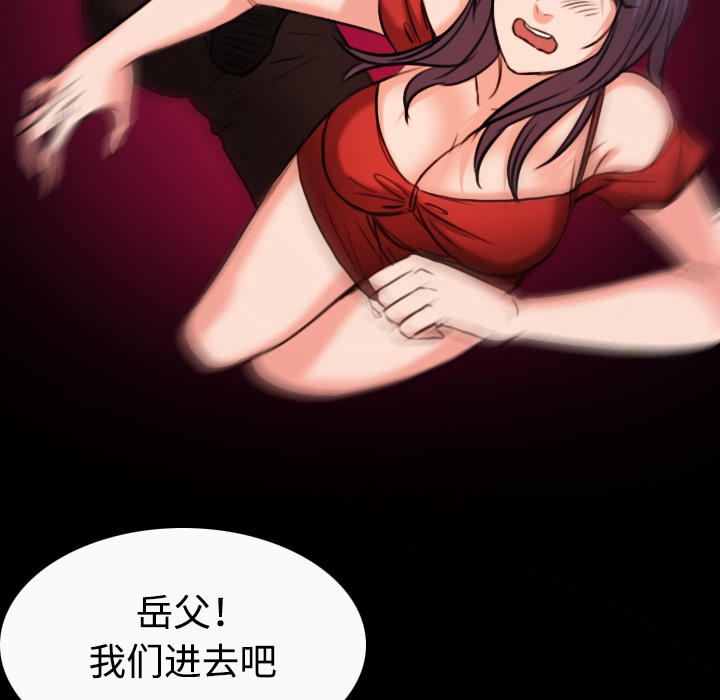81P - 炼狱鬼岛