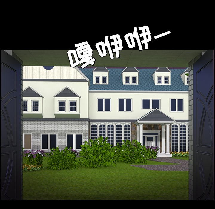 83P - 炼狱鬼岛