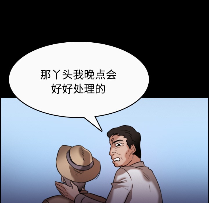 84P - 炼狱鬼岛