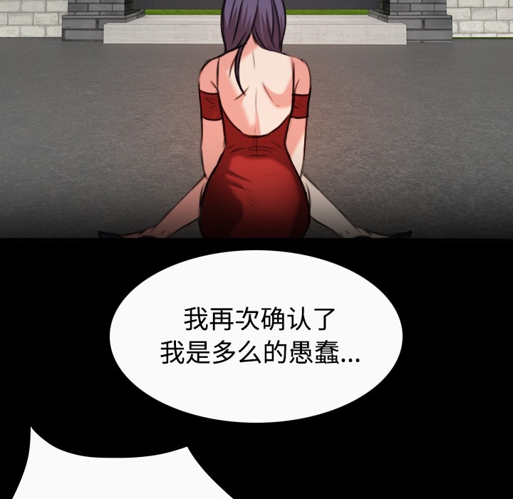89P - 炼狱鬼岛