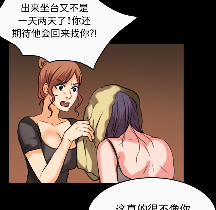90P - 炼狱鬼岛