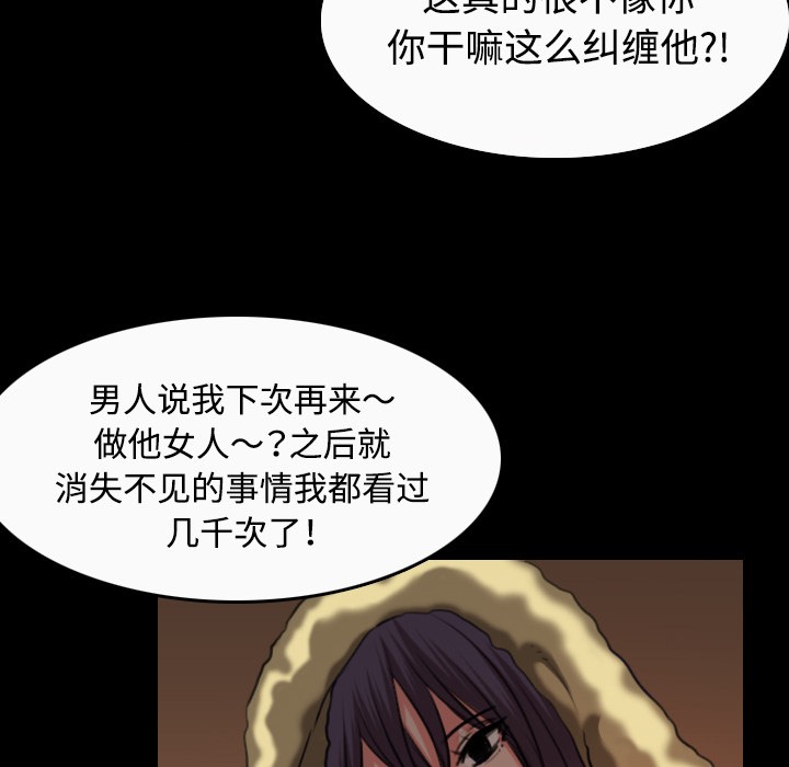 91P - 炼狱鬼岛