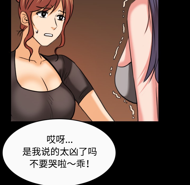 93P - 炼狱鬼岛
