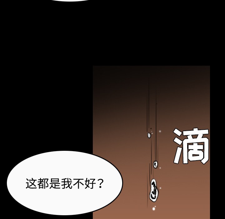 94P - 炼狱鬼岛