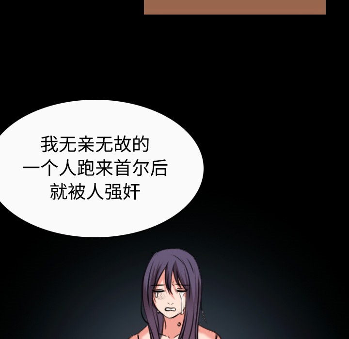 95P - 炼狱鬼岛