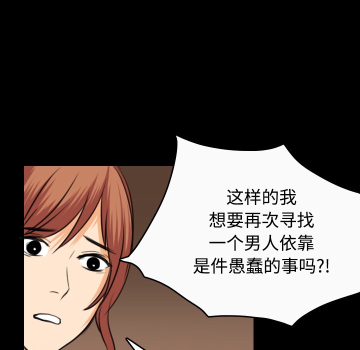 97P - 炼狱鬼岛