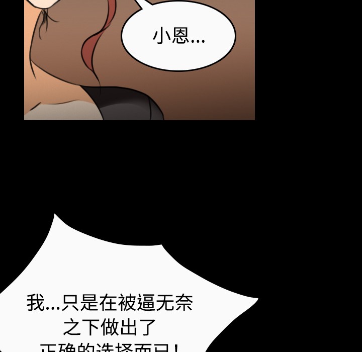 98P - 炼狱鬼岛