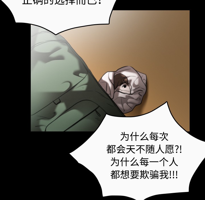 99P - 炼狱鬼岛