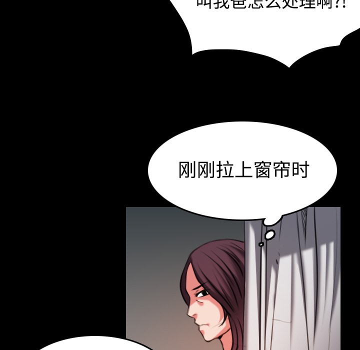 9P - 炼狱鬼岛