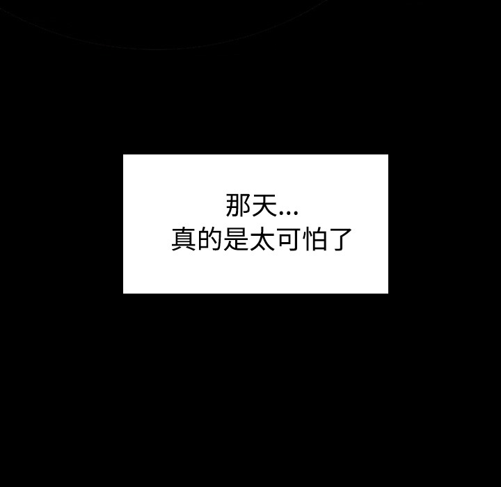 102P - 炼狱鬼岛