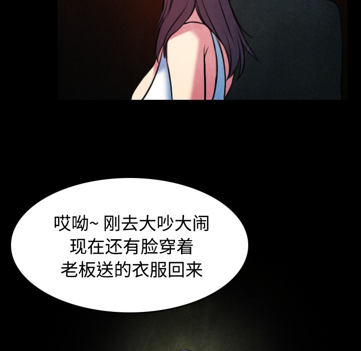 10P - 炼狱鬼岛