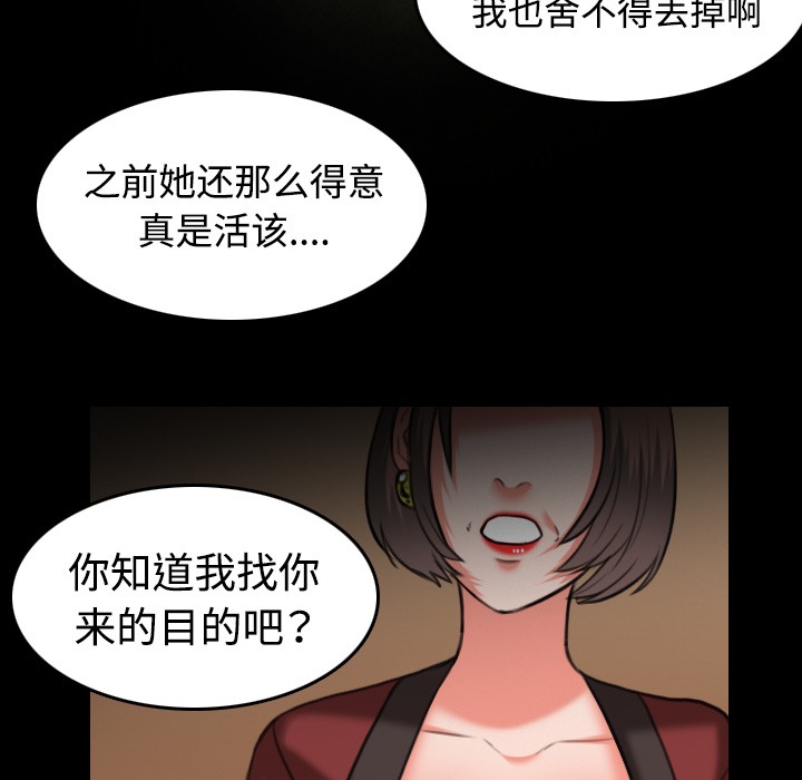 12P - 炼狱鬼岛