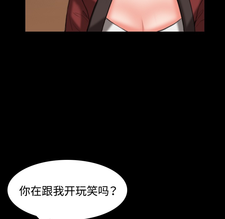 13P - 炼狱鬼岛