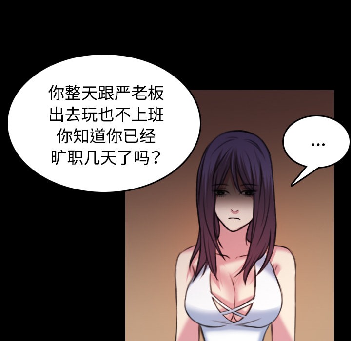 15P - 炼狱鬼岛