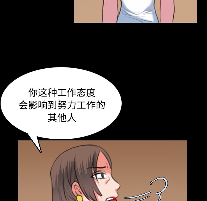 16P - 炼狱鬼岛