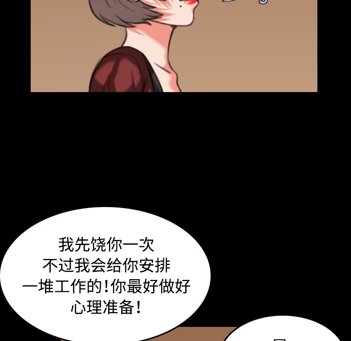 17P - 炼狱鬼岛