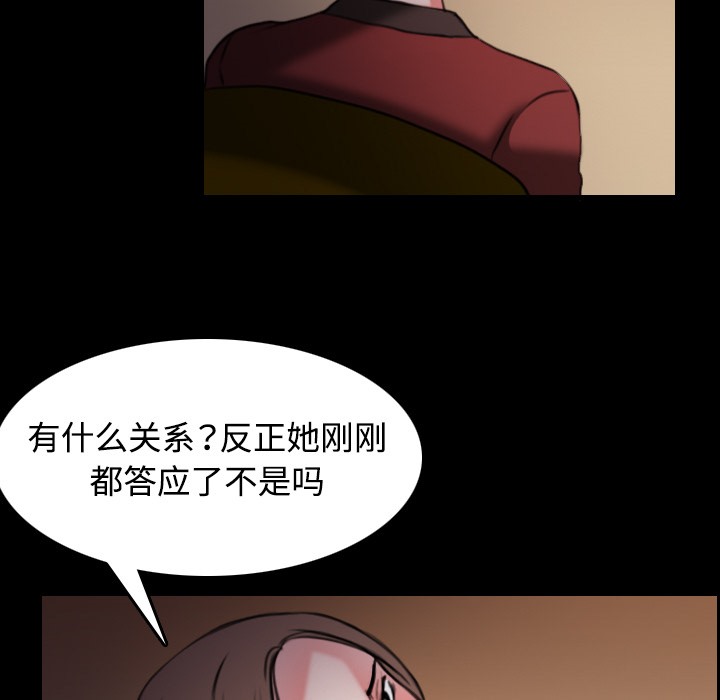 23P - 炼狱鬼岛