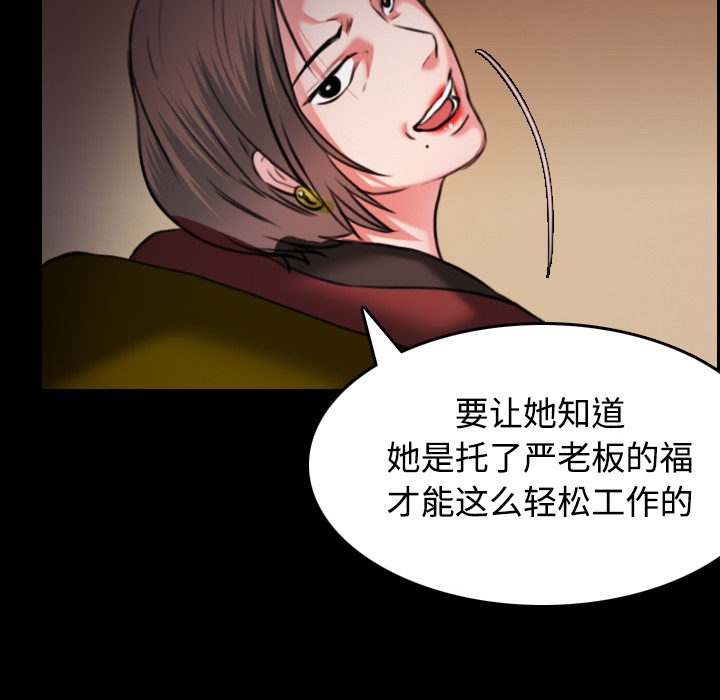 24P - 炼狱鬼岛