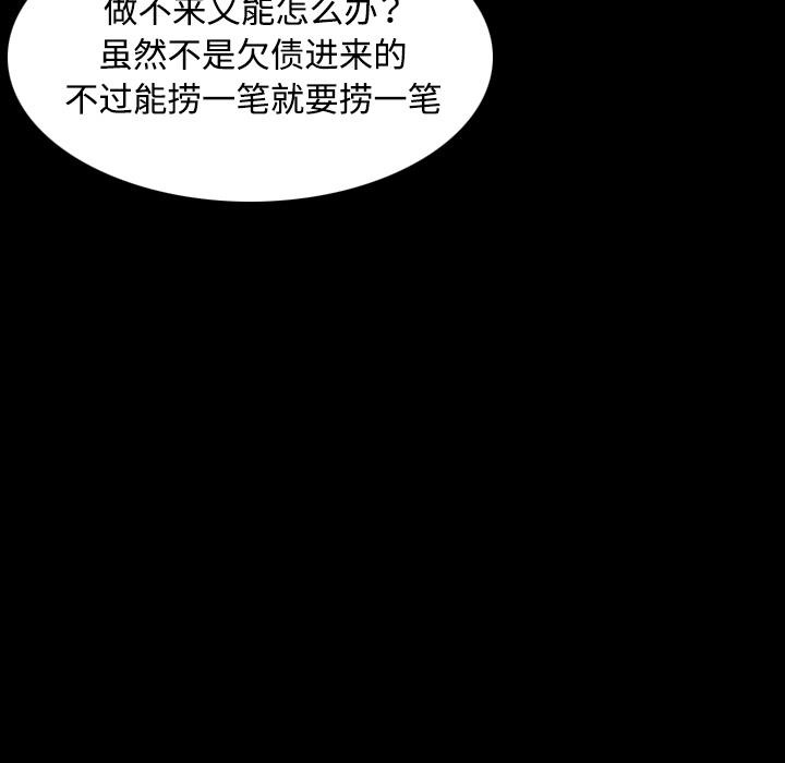 27P - 炼狱鬼岛