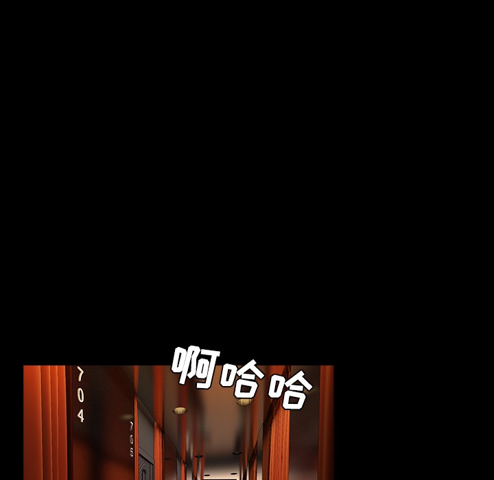29P - 炼狱鬼岛